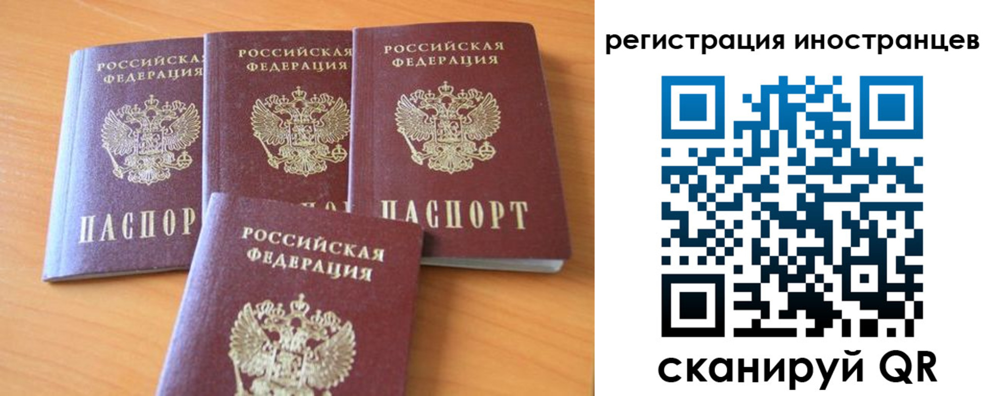 временная регистрация гарантия в Нарьян-Маре