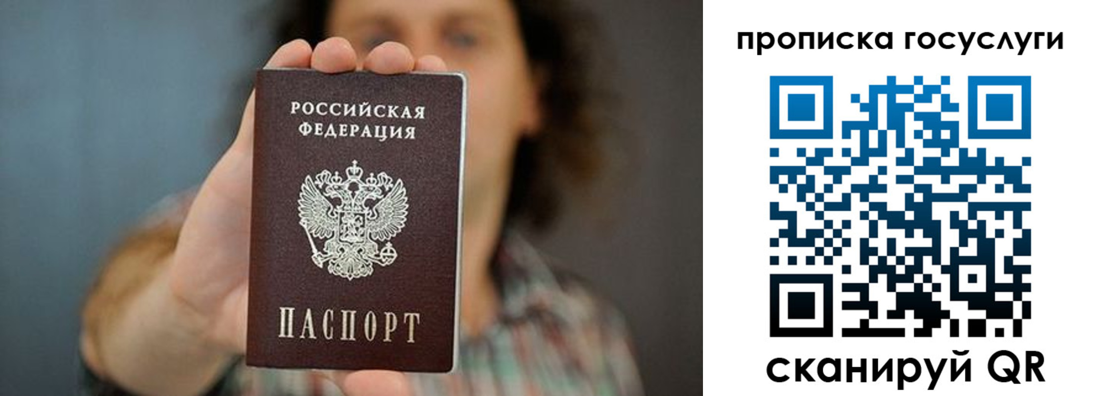 миграционный учет в Нарьян-Маре