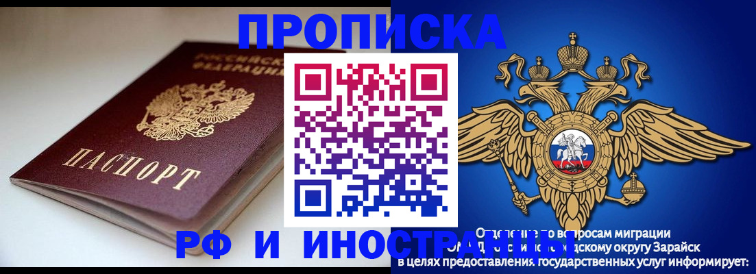 регистрация для школы в Нарьян-Маре